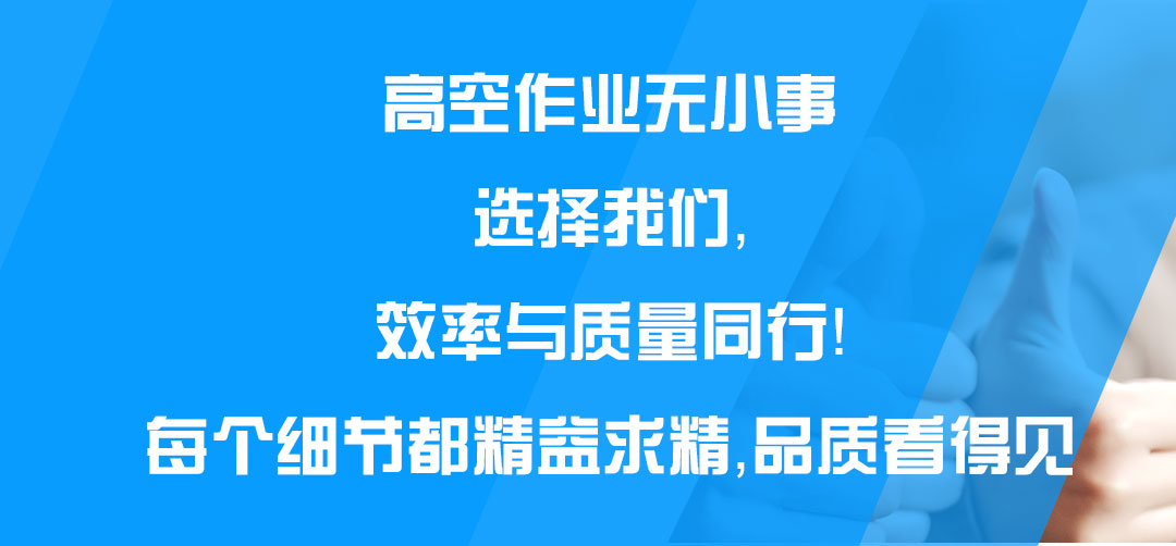移動(dòng)裝卸平臺
